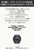 Watch Equipped with Tough Uses Environmentally Friendly White [Casio] G-Shock [] Bluetooth, Solar, Materials, GBM-2100B-7AJF, Men's,