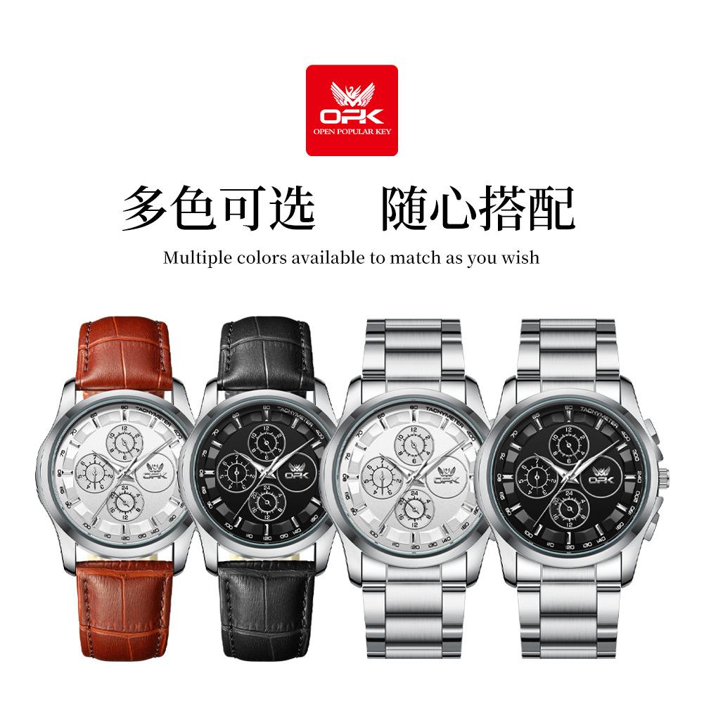 OPK Brand Watch Waterproof Luminous Men's Quartz Watch Men's Watch
