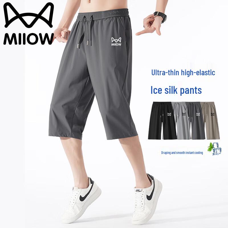 Men s Ice Silk Quick-Dry Cropped Sports Pants 2XL