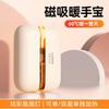 Winter Gift Neck Hanging Magnetic Hand Warmer Digital Display Colorful Light Transparent Heating Hand Warmer