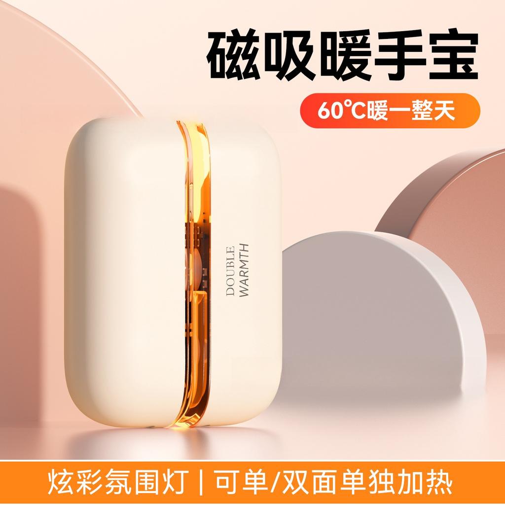 Winter Gift Neck Hanging Magnetic Hand Warmer Digital Display Colorful Light Transparent Heating Hand Warmer
