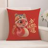 New Plush Pillow Living Room Sofa Cushion Pillow Zodiac Snake Pillow Red Pillow Case Cartoon Gift