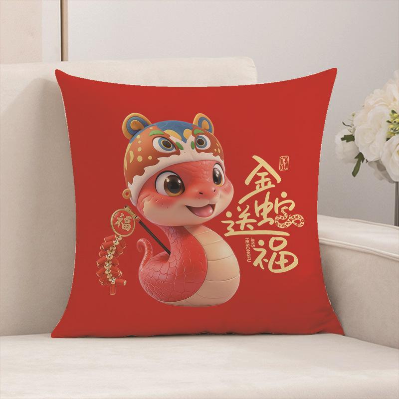 New Plush Pillow Living Room Sofa Cushion Pillow Zodiac Snake Pillow Red Pillow Case Cartoon Gift