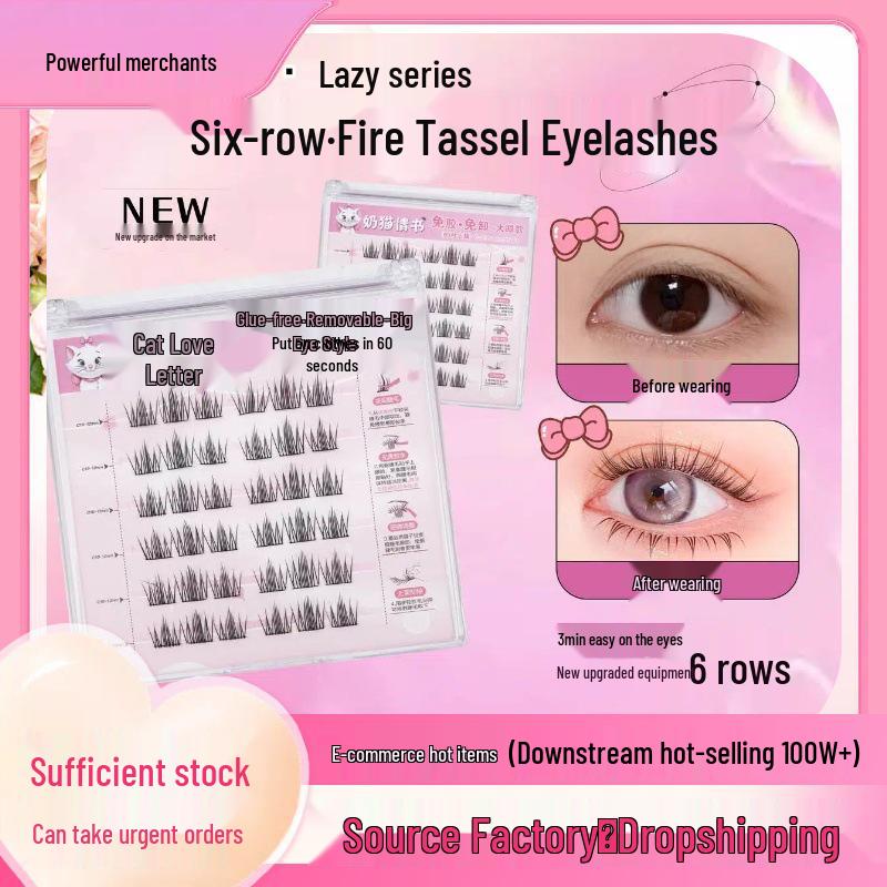 

Sunflower Self-Adhesive False Eyelashes - Glue-Free, Soft Cluster Design.