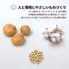 Tsubame Towels Face Towel Set of Organic Made In Established In Solid Highly Suitable for Babies and Sensitive White "Nanairo" 7, 100% Cotton, Japan,