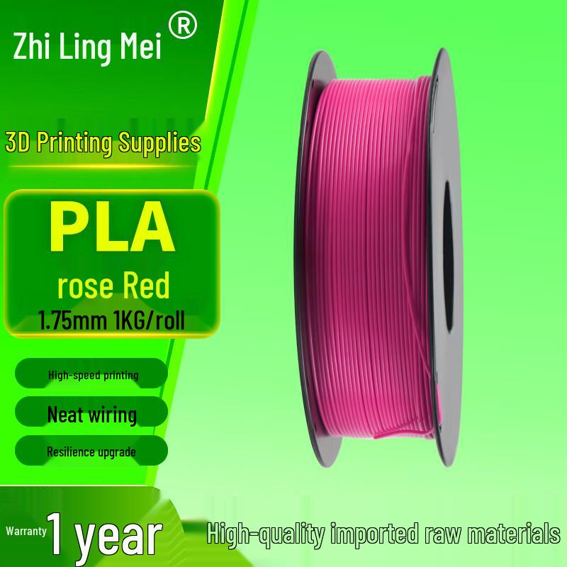 

PLA 3D Printer Filament 1.75mm