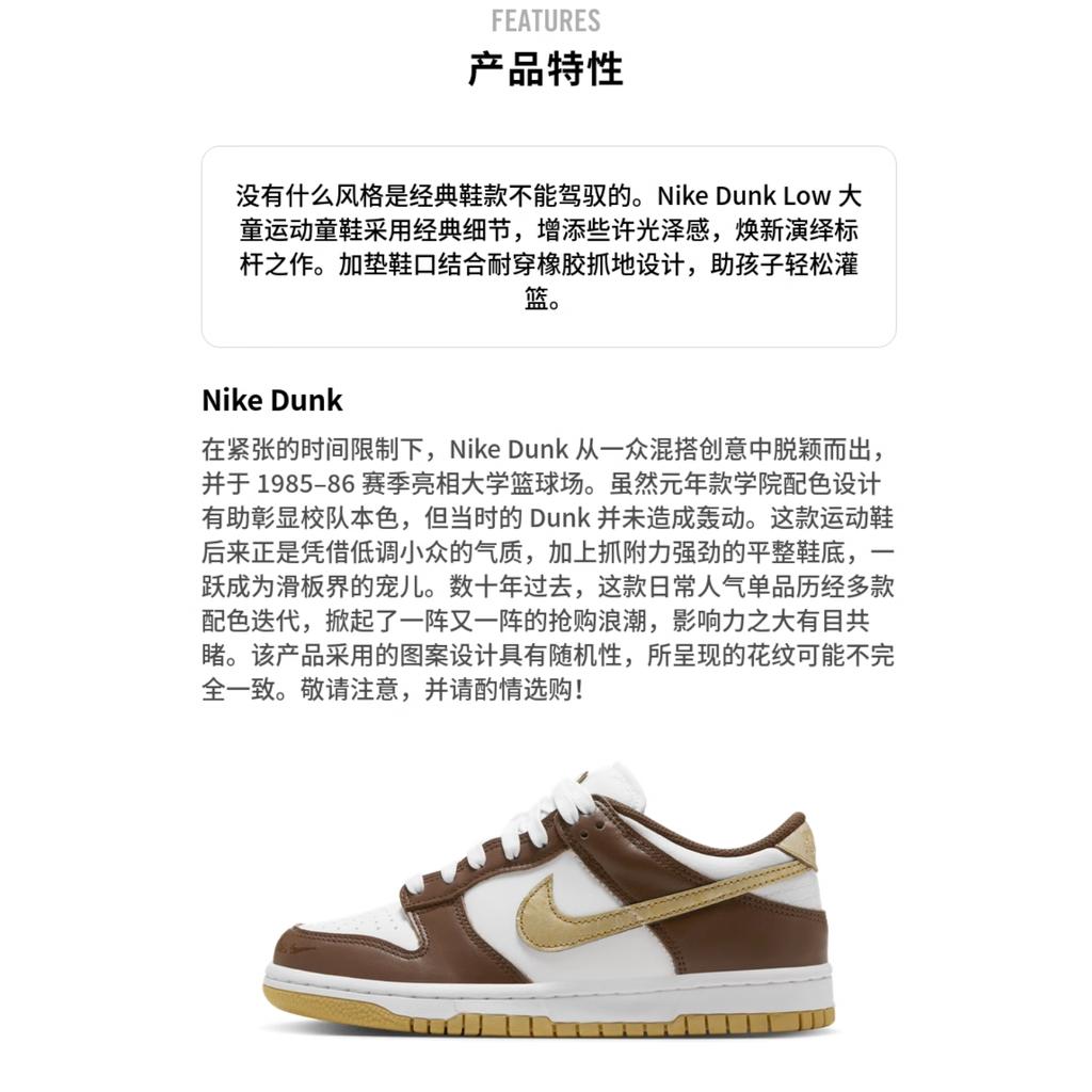 Nike Dunk Slip Resistant Abrasion Resistant Low Top Kids' Skateboarding Shoes Umber Yellow White HM3725-171