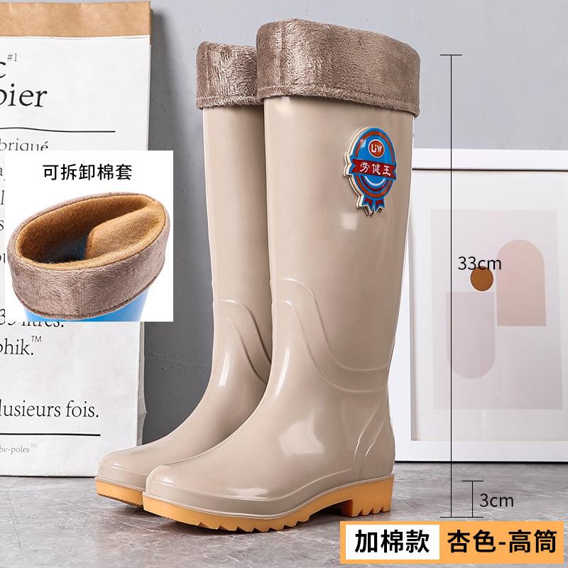 Cow tendon sole king 42 extra large women's high rain boots non-slip kitchen anti-work rubber shoes wear-resistant shoes