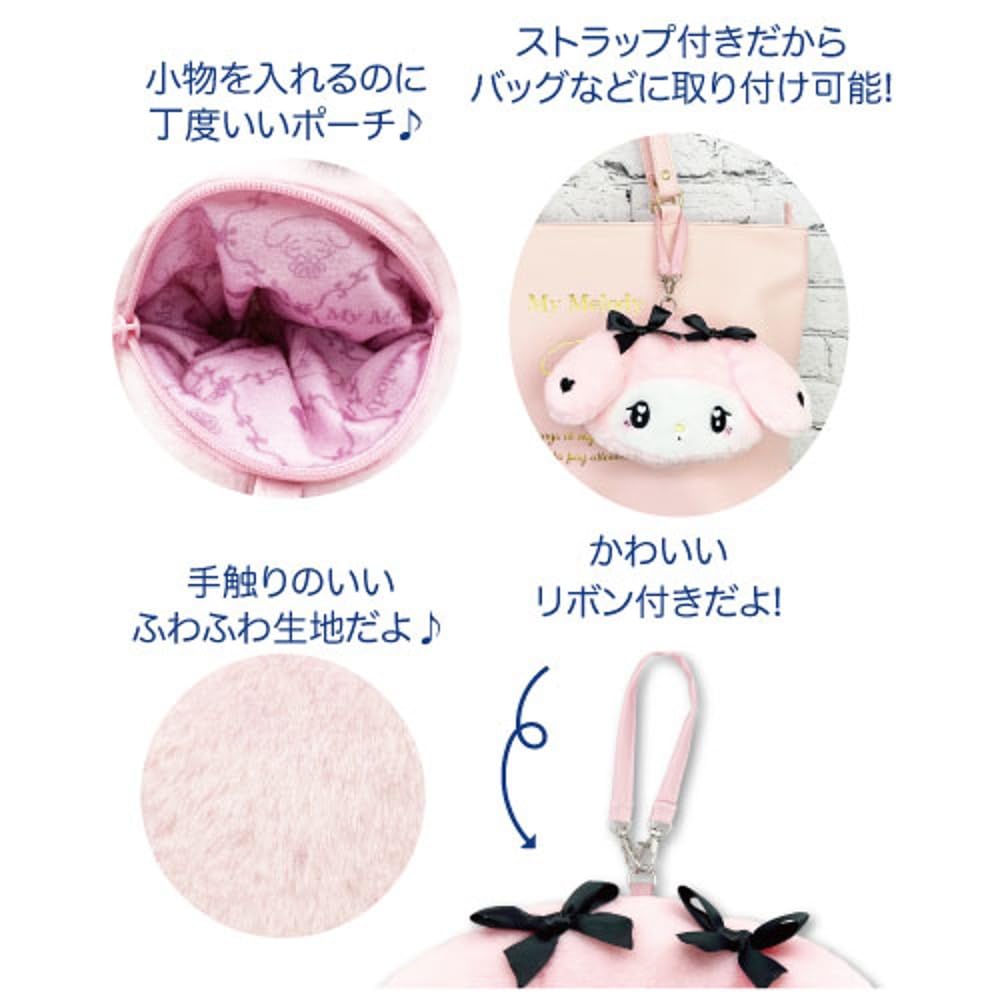 Sanrio Face Girly H10 x 34201439 San-X (Hatayama Shoji) Pouch, Cinnamoroll, Approx. W14cm,
