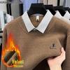 Men's Faux-Layered Shirt Collar Knit Sweater
