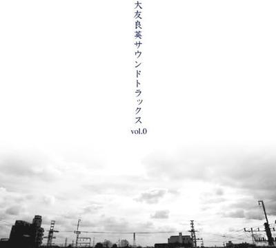 CD OTOMO YOSHIHIDE ABE FURMI  Otomoyoshihide Soundtrack Vol.0  FMC044 F.M.N.SoundFact Japan ObiJapanese Soundtracks Used