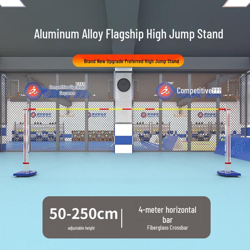 Brangdy Adjustable High Jump Stand