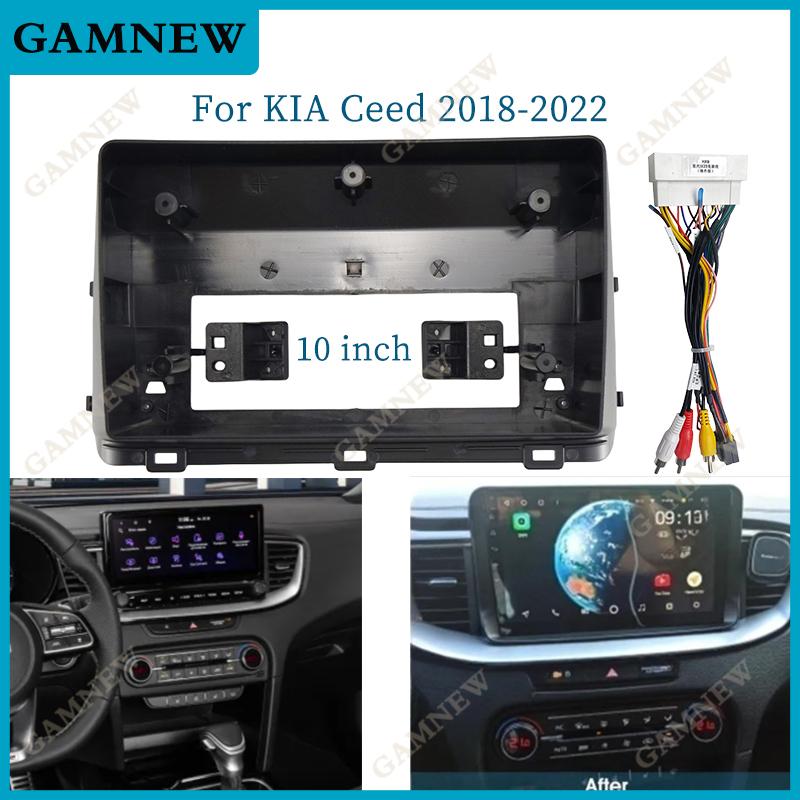 10 Inch Car Frame Fascia Adapter For KIA Ceed 2018-2022 Android Radio Dash Fitting Panel Kit