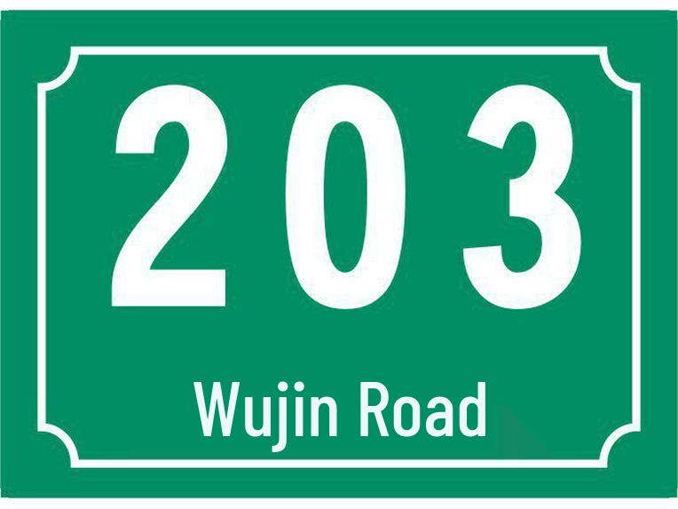 Reflective Aluminum QR Code Door Number Plate for Homes and Buildings