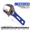 Jundingying 6-inch Wide Opening Adjustable Wrench