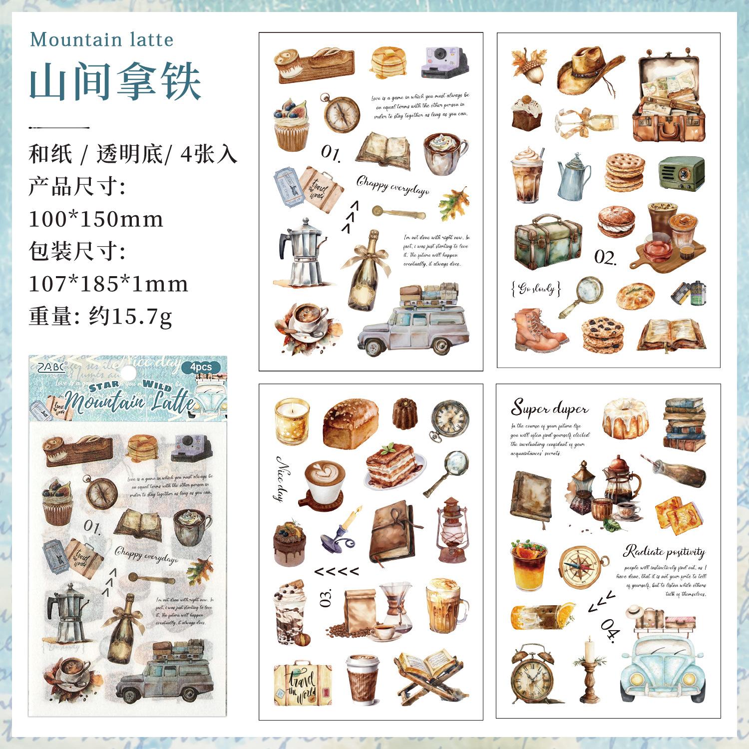 

4-Sheet Daily Label Flat Stickers, Simple Label Designs for Item Classification and Journal Marking
