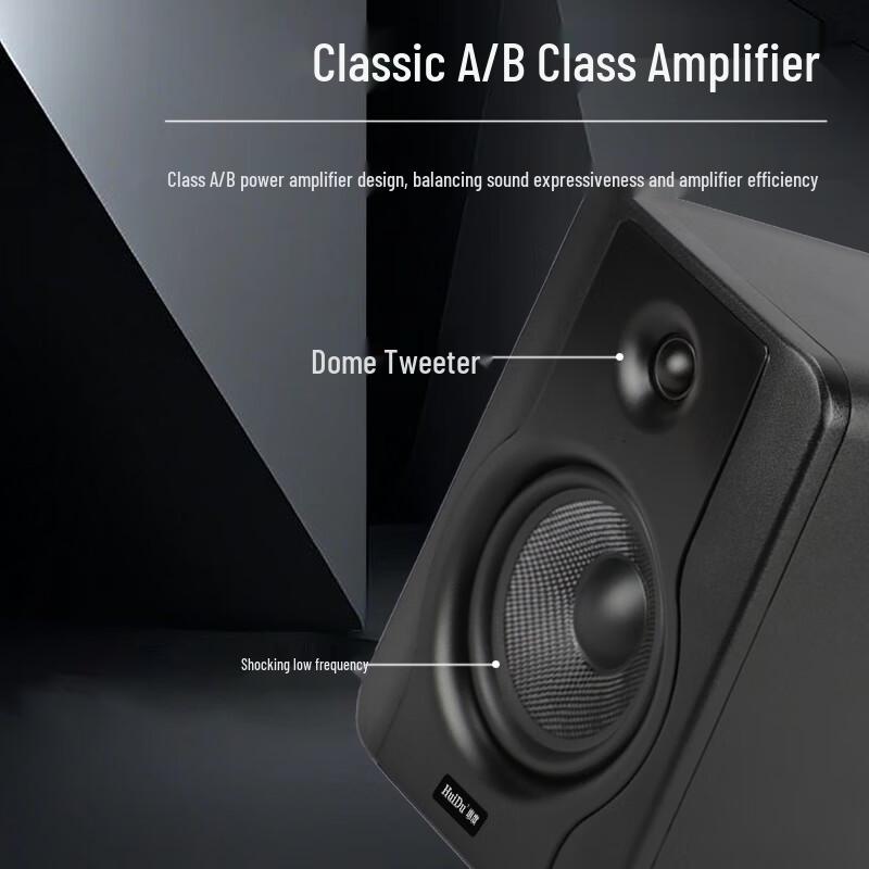HuiDu QH-T8 Active Studio Monitor Speaker CN Plug (adapter Included)