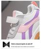 Spring 2026 Kids' Argan Sports Shoes: Fashionable, Versatile, Color-Block Casual Shoes for Little and Medium Children