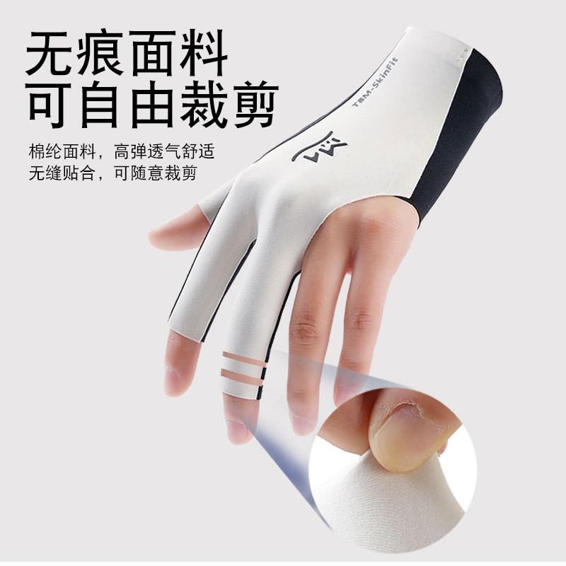 Left Hand Billiard Glove Single Pack Breathable Elastic Non-Slip Cueing Pool Snooker Players