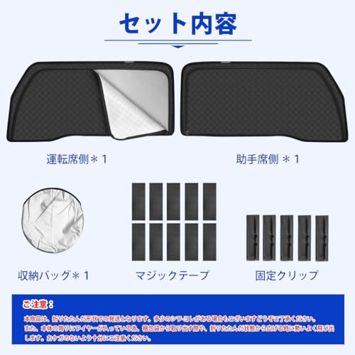 Domestic Corporate Sales" SUNVIC Jimny JB04 Series New Model Car Sunshade Mesh Curtain 2-in-1 Integrated Type JB64 JB74 Insect Net Car Shade Jimny Si