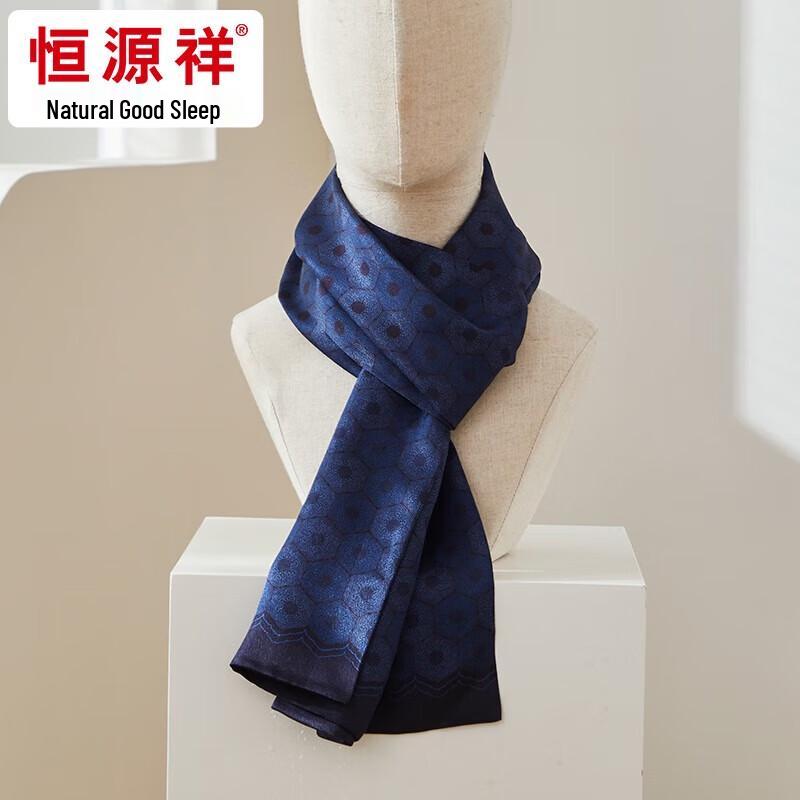 Hengyuanxiang Double-Layer Genuine Silk Long Scarf