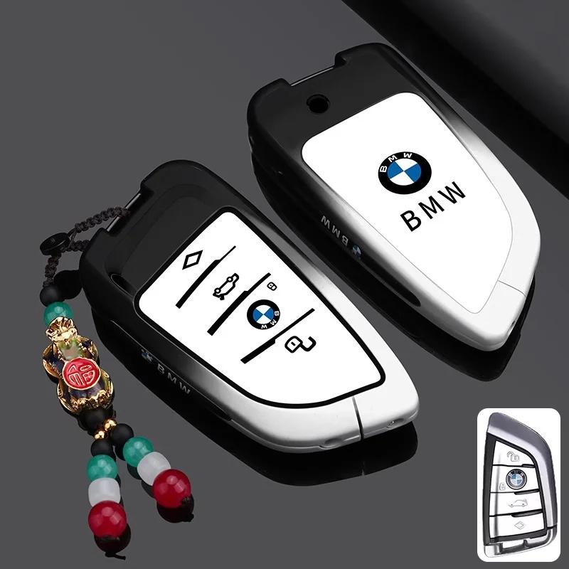 LNMAT1 Car Sticker Suitable for BMW 5 Series key case, X5, X6, X3, X2, X1, Blade key case for new 3 Series, 1 Series, high - end 7 Seri