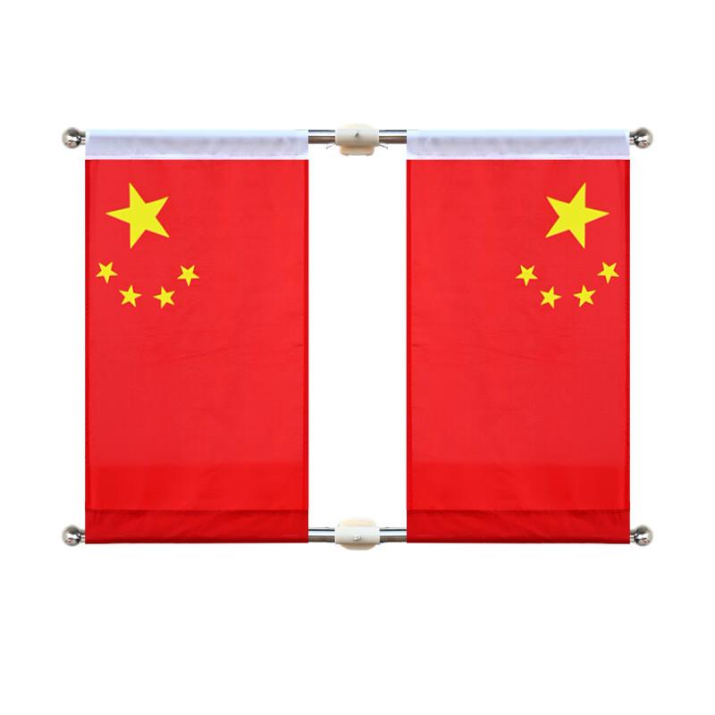National Day Celebration Worker Flag