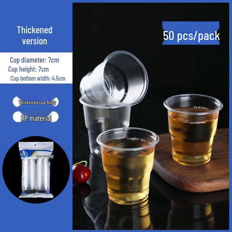 Disposable Plastic Aviation Cups