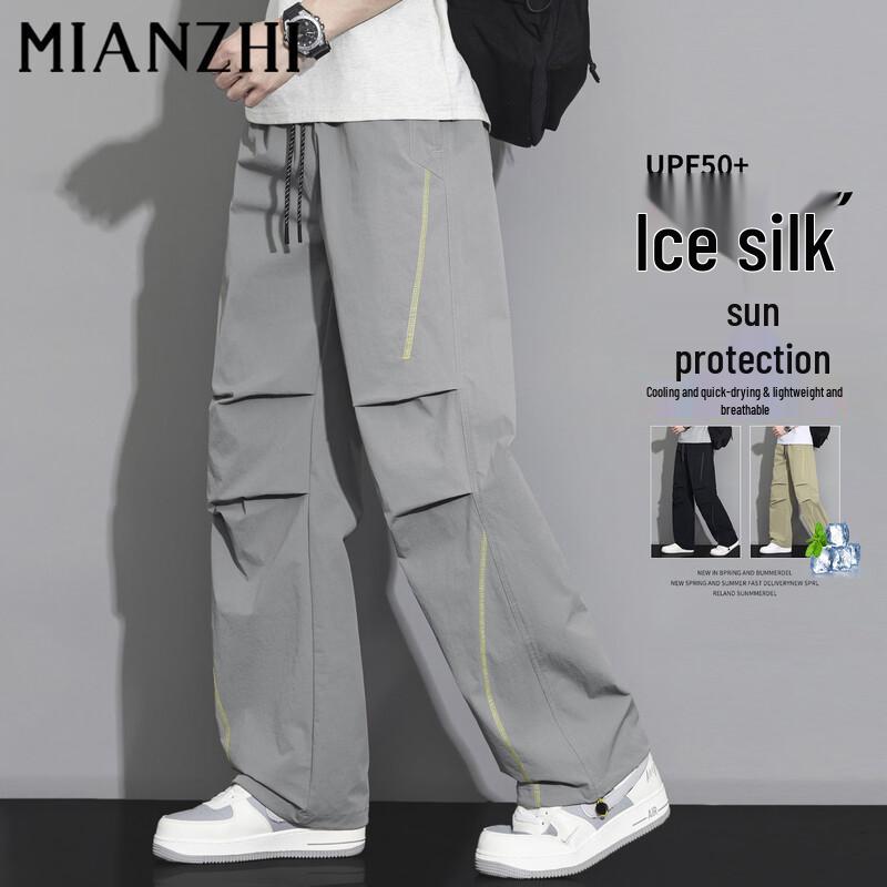 Men s Ice Silk Straight-Leg Quick-Dry Casual Pants S