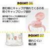 skater baby straw mug folding handle & shoulder type 2way type 370ml sanrio kitty recommended for ages 1 and up kshw2n-a