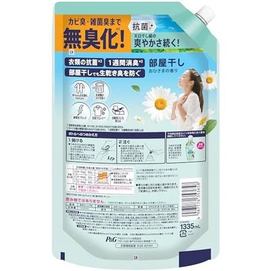 Lenoa Ultra Deodorizing Antibacterial Fabric Softener Room Drying Sunlight Scent Refill 1335mL