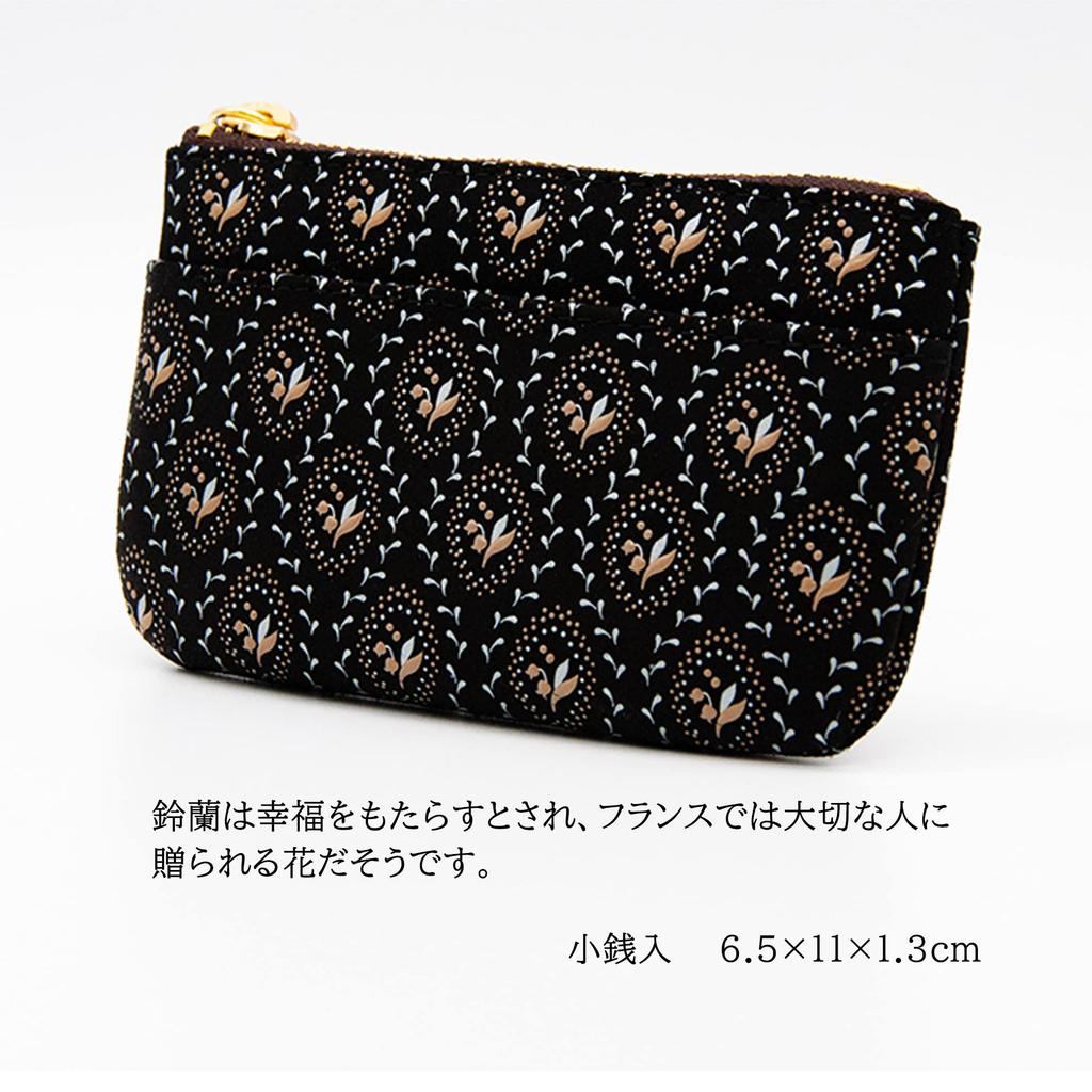 [Inden-ya] [Inden-ya] Shirabe Coin Case 7001 Lily of the Valley