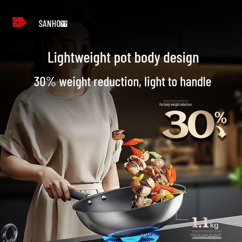 Sanhe 32cm Titanium Alloy Coating-Free Non-Stick Wok