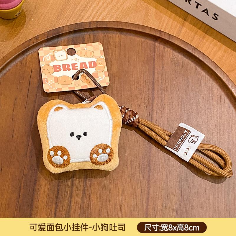 Muñeco de Peluche de Pan Delicioso Bolso Colgante Adorno Accesorios Llavero Muñeca Linda Colgante para Lanyard