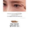 MERZY - The First Proof Brow Mascara - 3 Colors