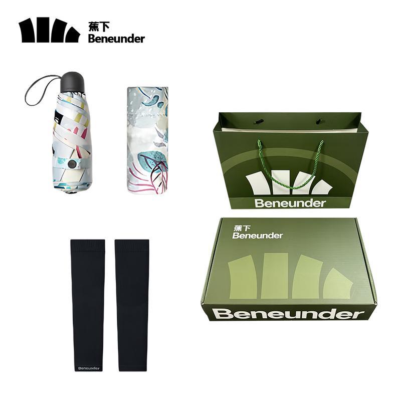Пятислойный зонт от солнца и дождя Beneunder Vitality Floral