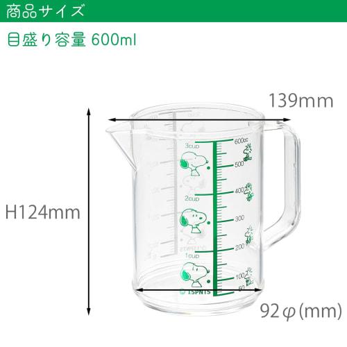 OSK Snoopy Woodstock Measuring Cup, Large, 600ml, Made In Japan, Graduated Measuring Cup, Boiling Water Safe, with Handle, Cute, Stylish, Easy To Use,