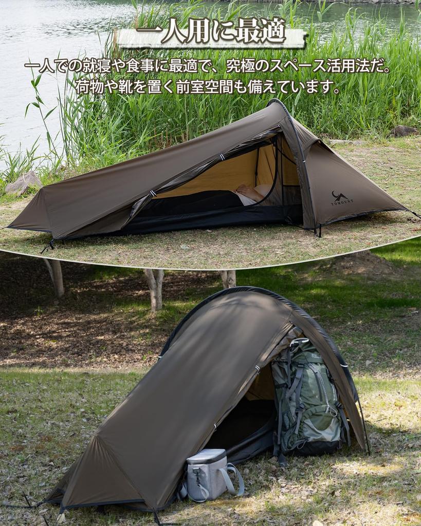 TOMOUNT Solo Tent Ultra lehký stan pro 1 osobu 20D nylonový batohový stan Dvouvrstvý vodní tlak 3000 mm Snadno postavitelný Dvoustěnný horský stan