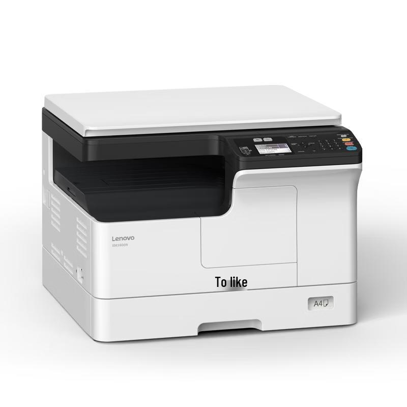Lenovo XM2800N A3 Monochrome Laser All-in-One Printer CN plug (adapter included)