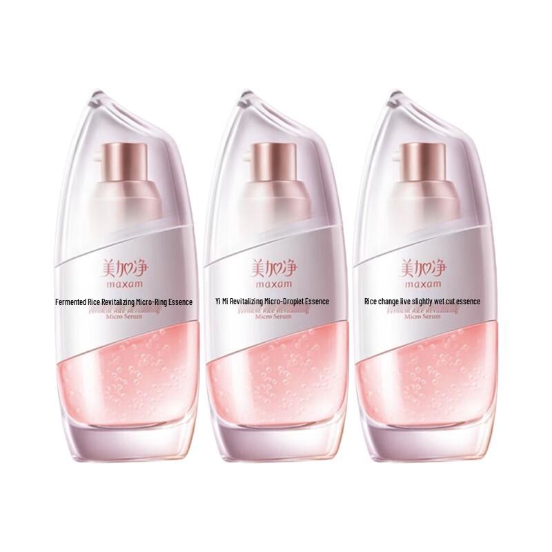 

Maxam Fermented Rice Revitalizing Micro-Pearl Facial Serum