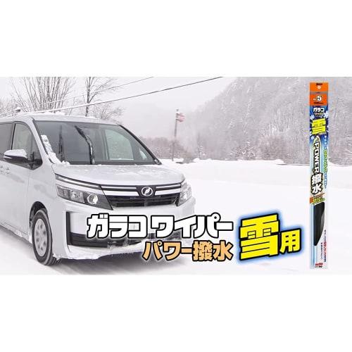 Soft 99 (SOFT99) glaco wiper blade glaco wiper power water repellent for snow PS-22 automotive water repellent wiper length 280mm water repellent type