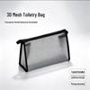 Transparent 3D EVA Mesh Makeup Wash Bag - Black & White, Portable Travel Storage
