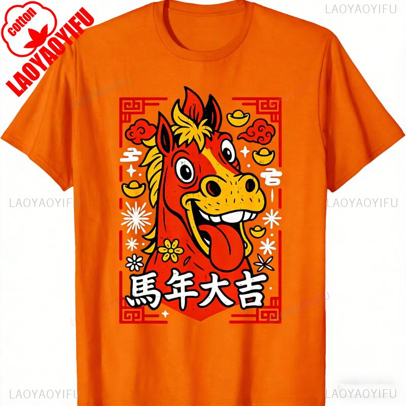 Chinesisches Neujahr 2026 Jahr des Pferdes Mondneujahr 2026 Unisex T-Shirt Rundhals Bedrucktes T-Shirt Oberteile Oberteile T-Shirt Kurz