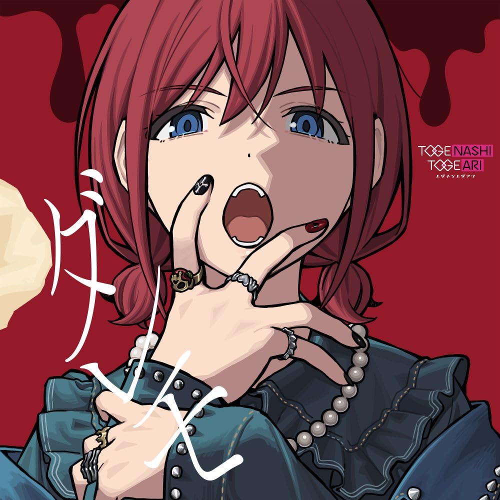 

Даремо (с Blu-Ray)