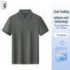 Unisex Solona Breathable Short Sleeve Polo