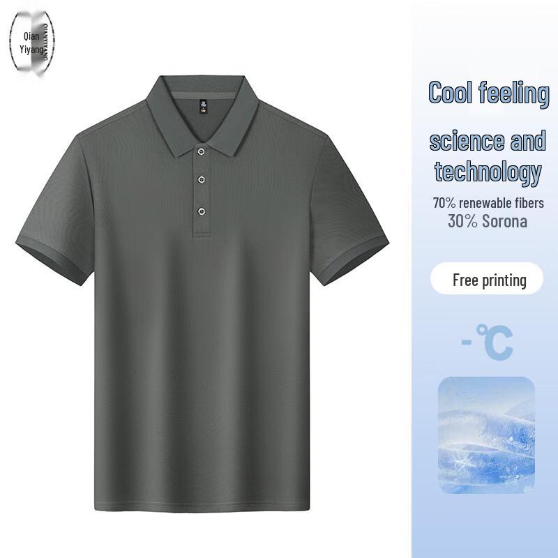 Unisex Solona Breathable Short Sleeve Polo