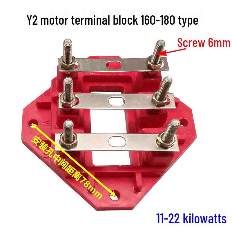 

Y2 Three-Phase Motor Terminal Block for 11-15KW/22-45KW Motor Repair Parts