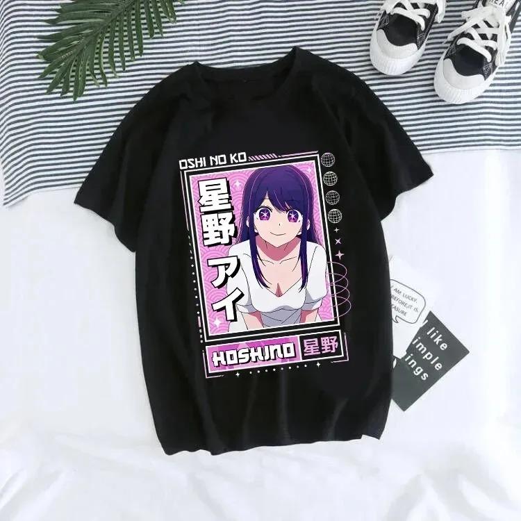 Ruby Hoshino from Oshi no Ko "OSHI NO KO" Print T-Shirt Idol Aesthetic Anime Unisex Cotton Top