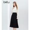 Betu Women's Winter Twisted Tassel Midi Skirt