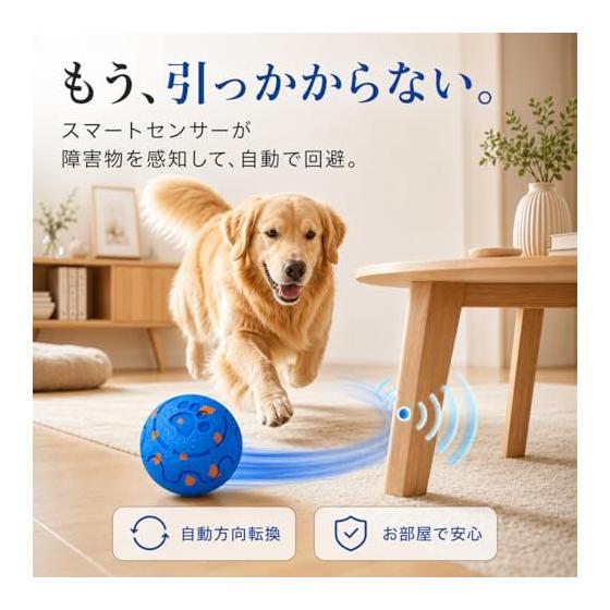 Dog Toy Moving Ball Next Generation E-TPU Material Smart Fully Automatic Bouncing Stress Relief Lack of Exercise IPX7 Waterproof Type-C Rechargeable
